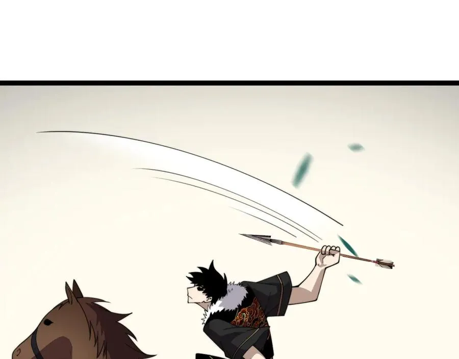 第84话 没有杀伤力？ 第134页