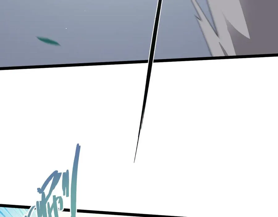 第84话 没有杀伤力？ 第140页