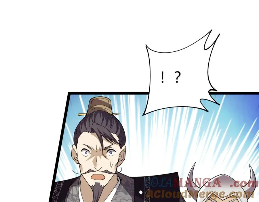 第84话 没有杀伤力？ 第145页