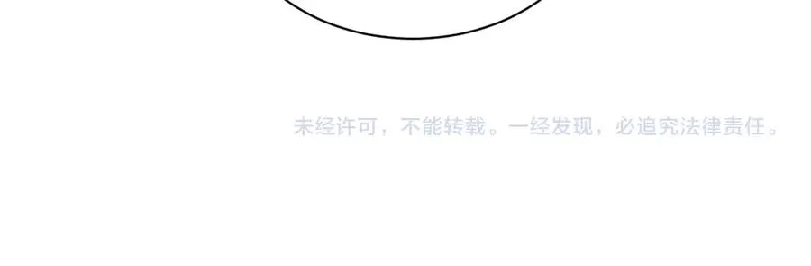 第84话 没有杀伤力？ 第151页