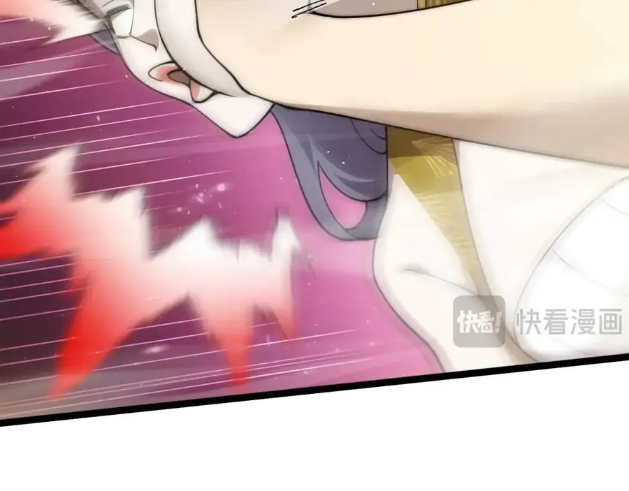 第84话 掌掴皇后？刺客终于现身！ 第68页