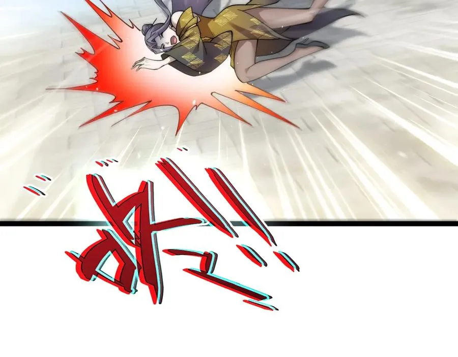 第84话 掌掴皇后？刺客终于现身！ 第70页
