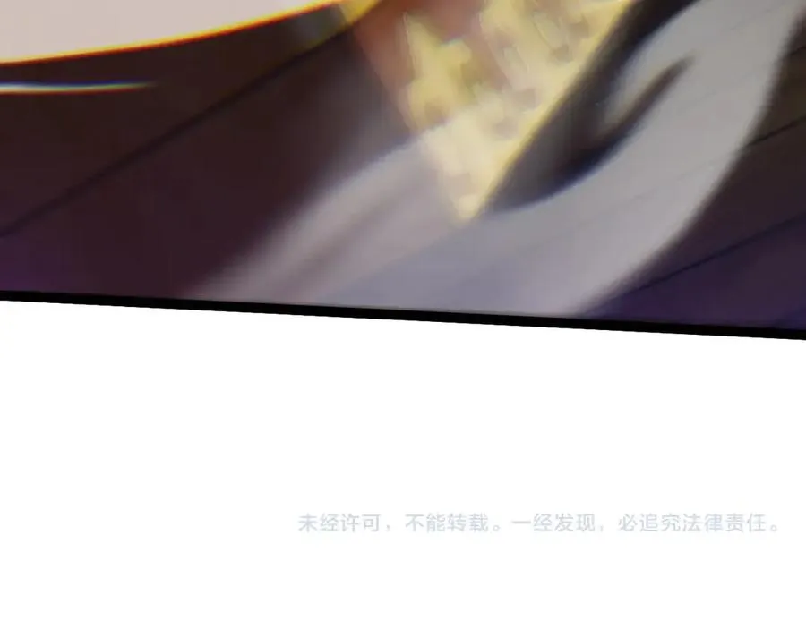 第84话 掌掴皇后？刺客终于现身！ 第142页