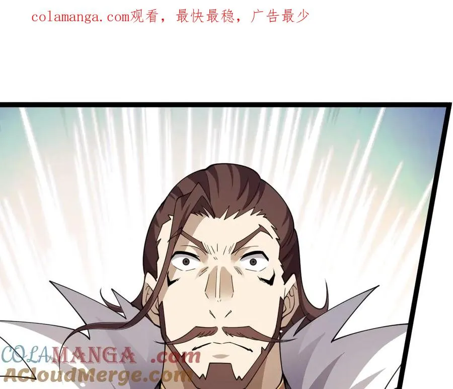第85话 掌掴皇后？刺客终于现身！ 第1页