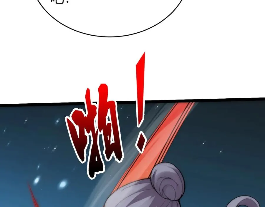 第85话 掌掴皇后？刺客终于现身！ 第40页