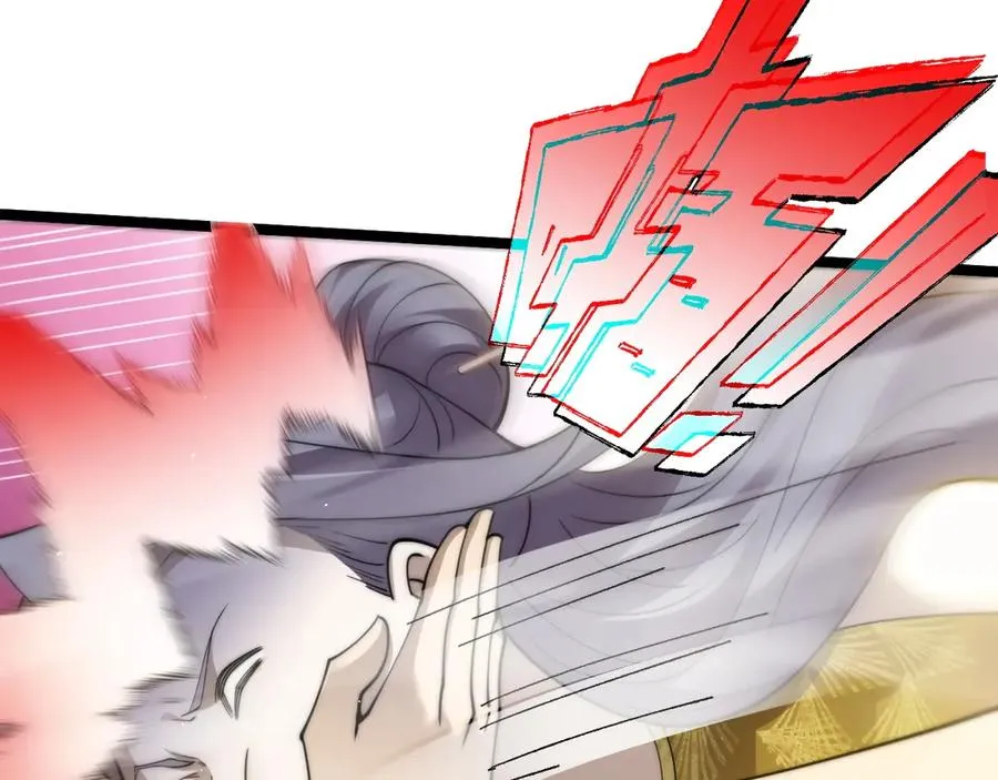 第85话 掌掴皇后？刺客终于现身！ 第67页