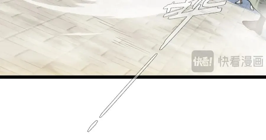 第85话 掌掴皇后？刺客终于现身！ 第114页