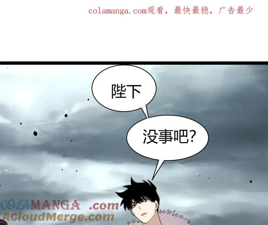 第87话 线索 第1页