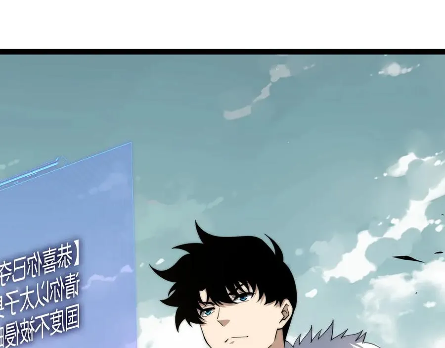 第87话 线索 第19页