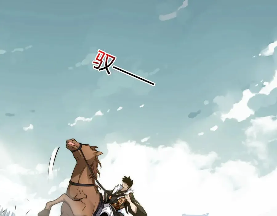 第87话 线索 第22页
