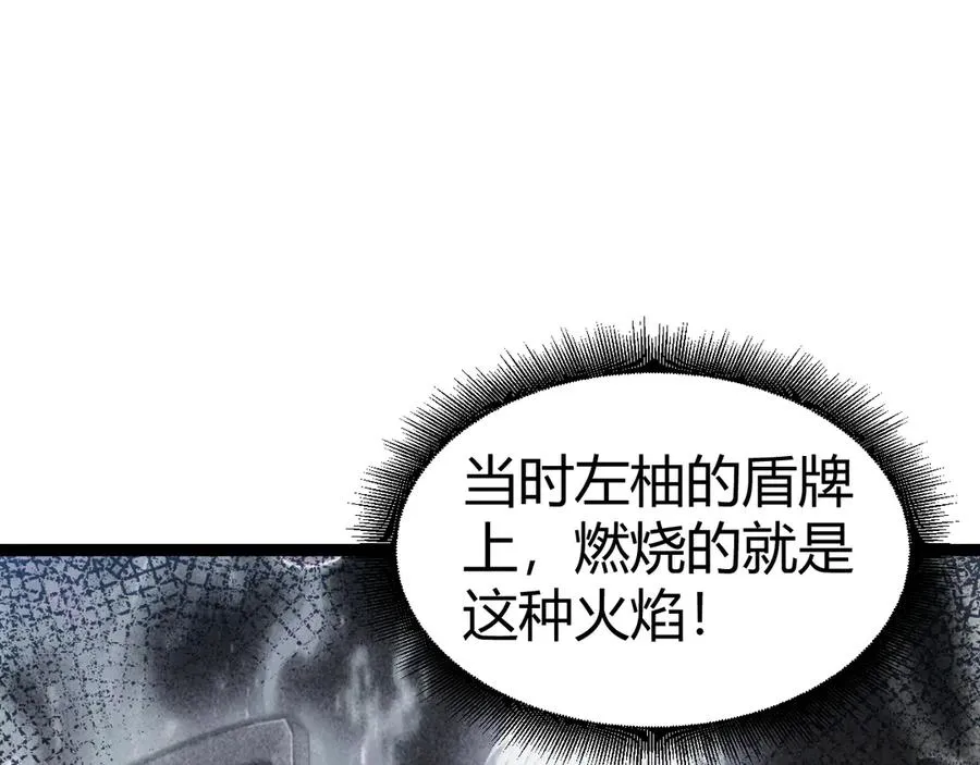 第87话 线索 第52页