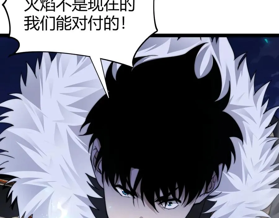 第87话 线索 第68页