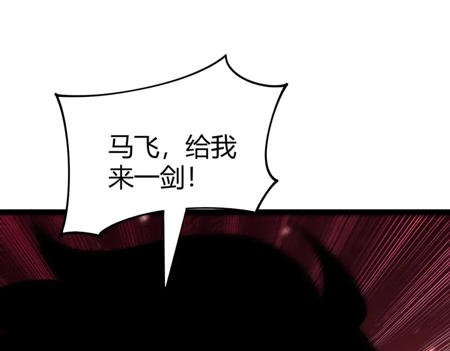 第87话 线索 第71页