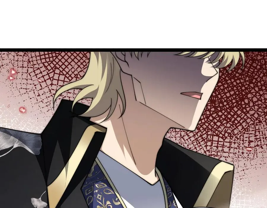第87话 线索 第74页
