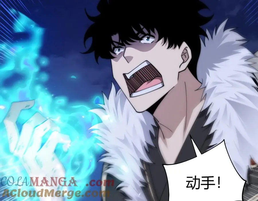 第87话 线索 第77页