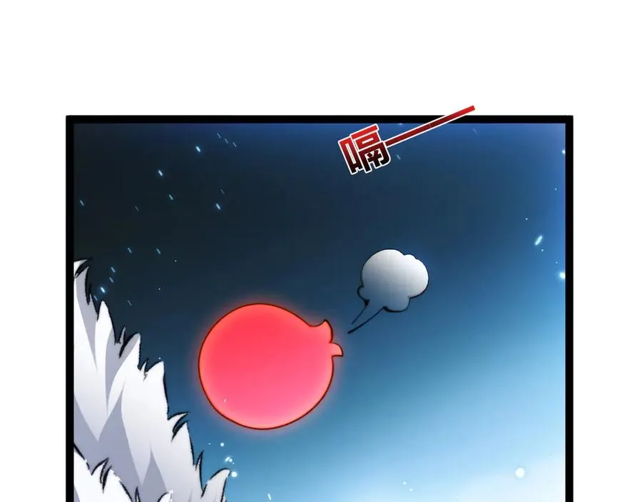 第87话 线索 第86页