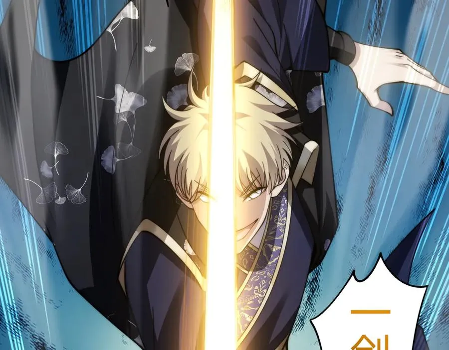 第87话 线索 第91页