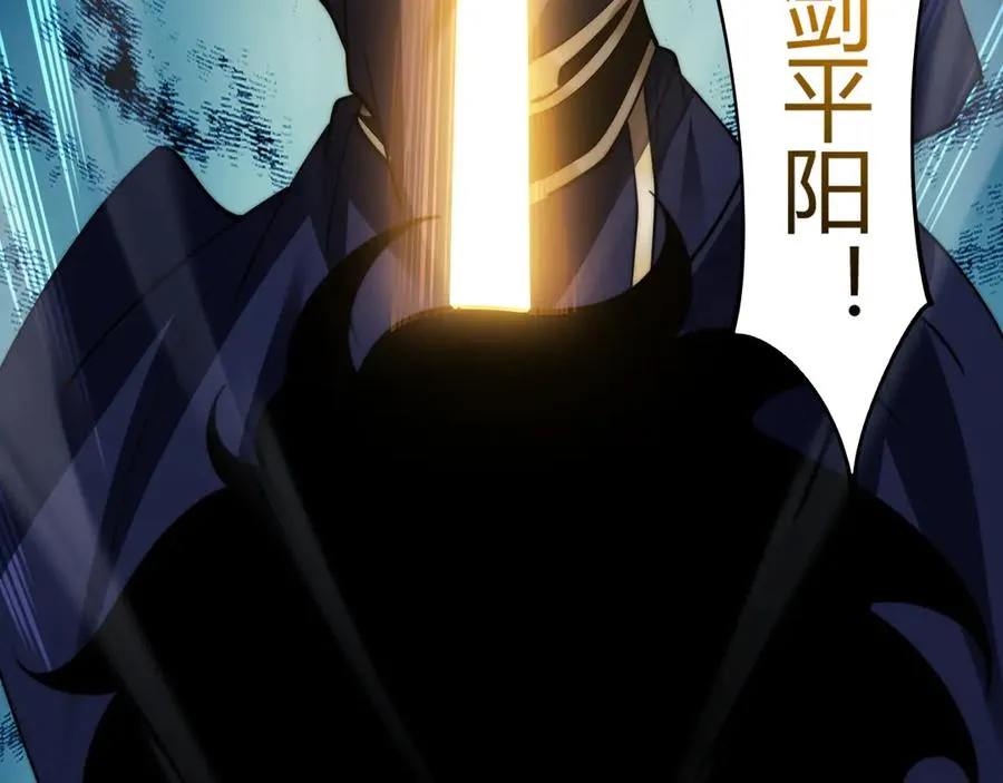 第87话 线索 第92页