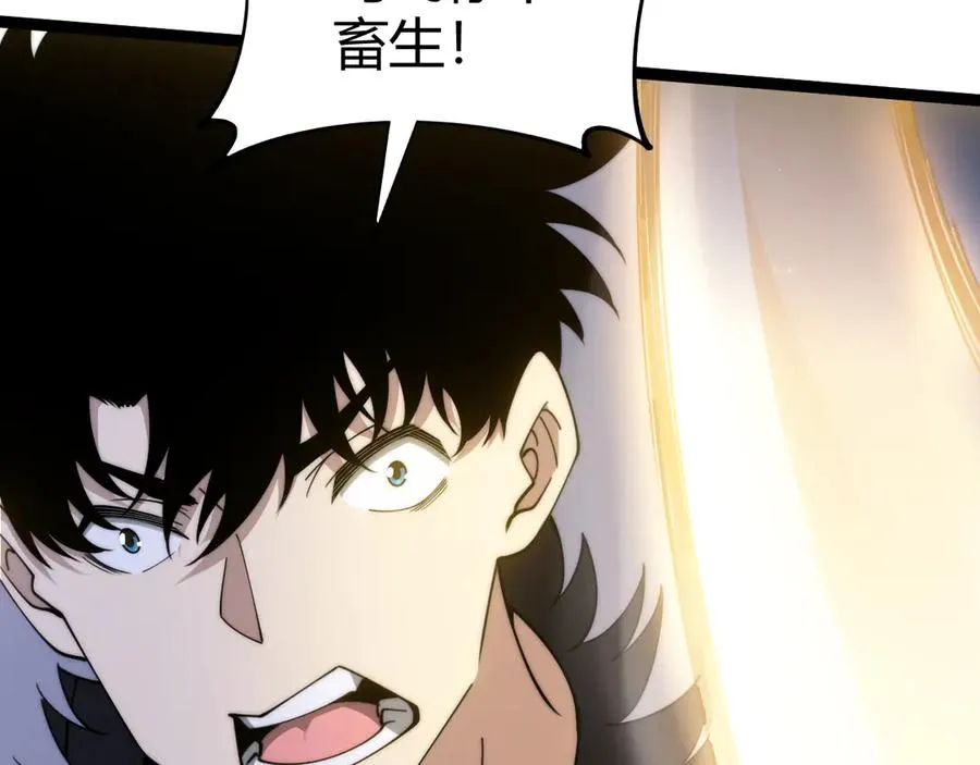 第87话 线索 第94页