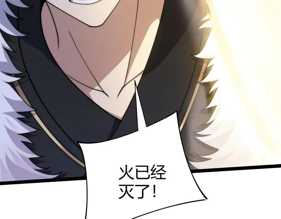 第87话 线索 第95页