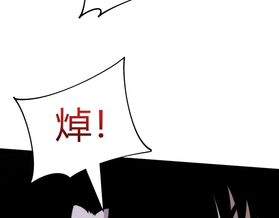 第87话 线索 第96页
