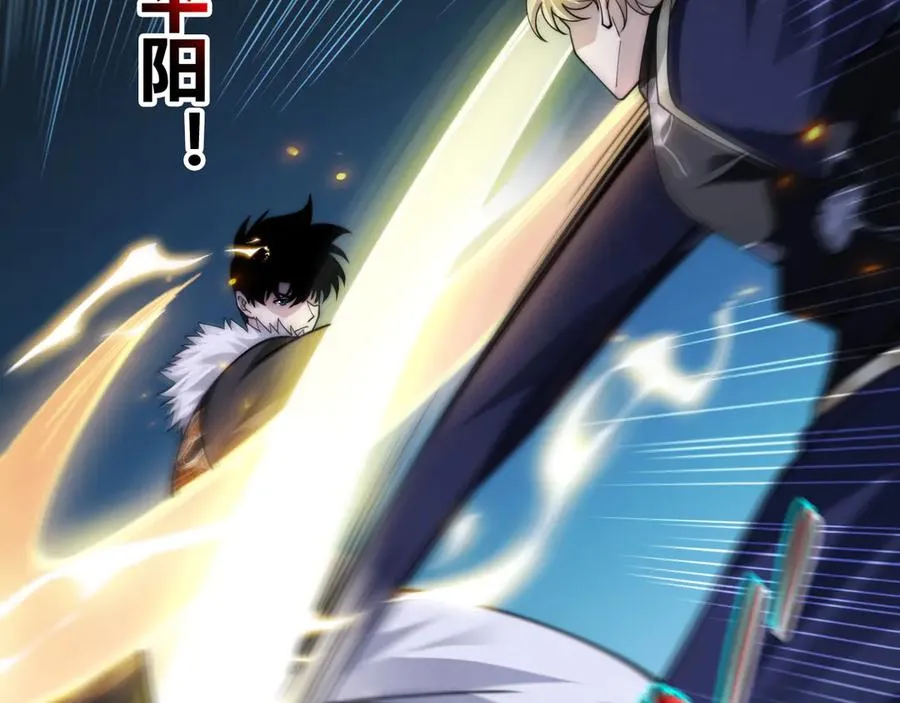 第87话 线索 第100页