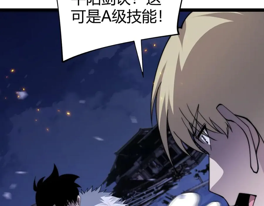 第87话 线索 第107页