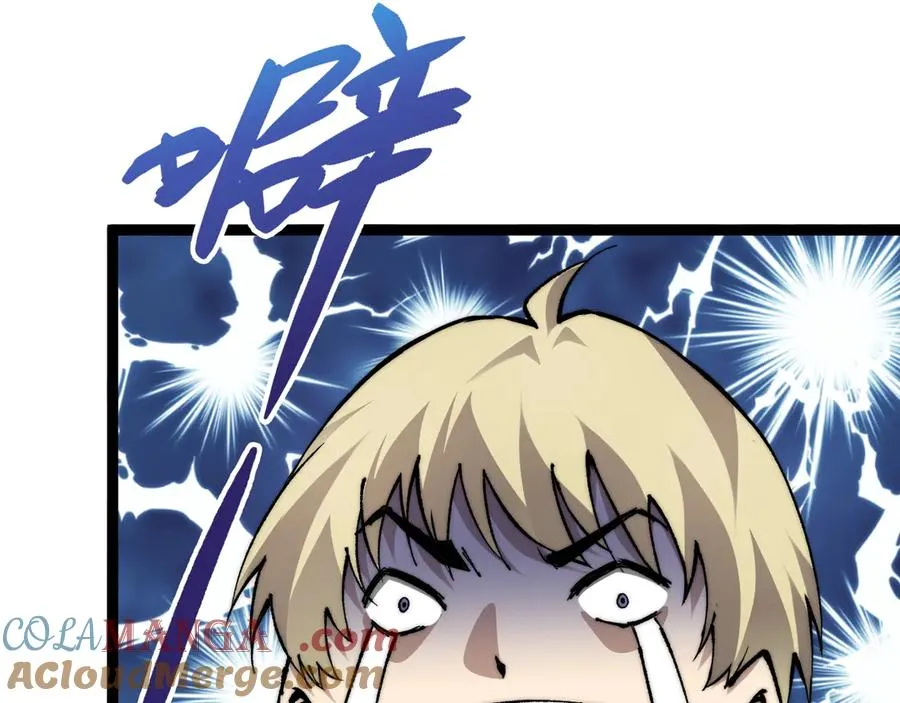 第87话 线索 第113页