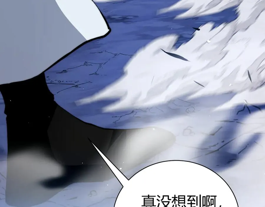 第87话 线索 第122页