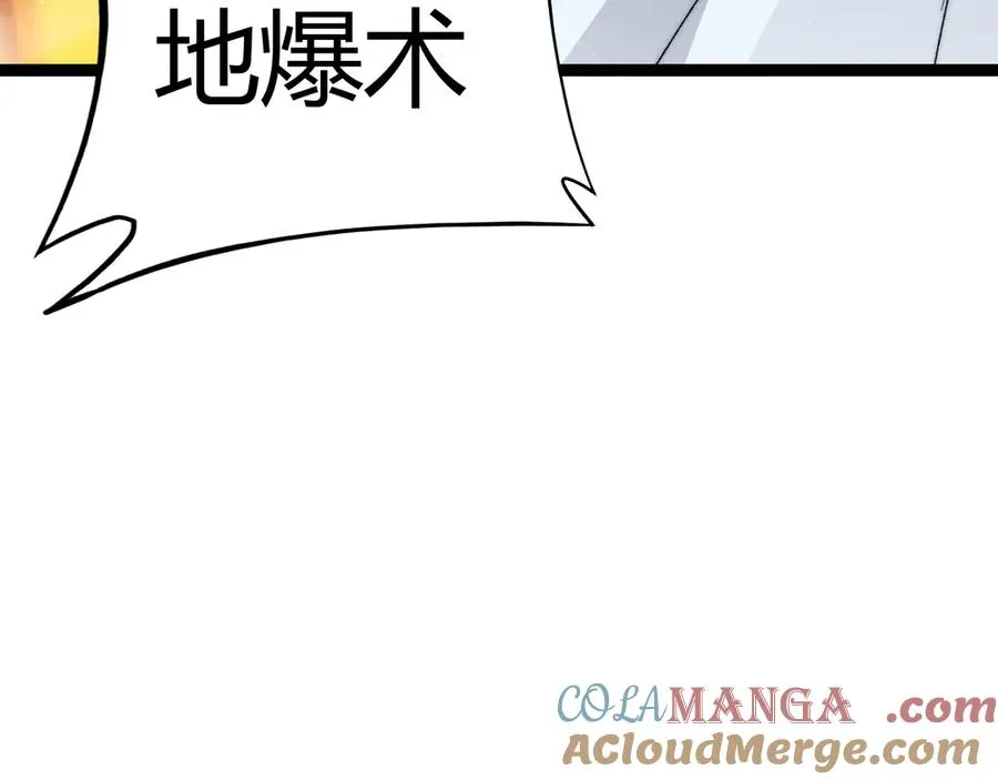 第87话 线索 第129页