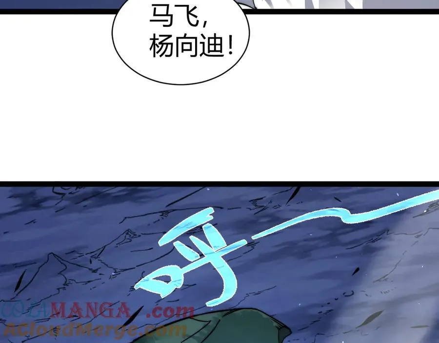 第87话 线索 第137页