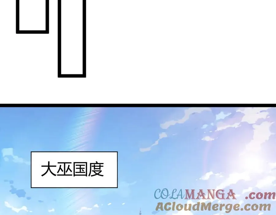 第87话 线索 第141页