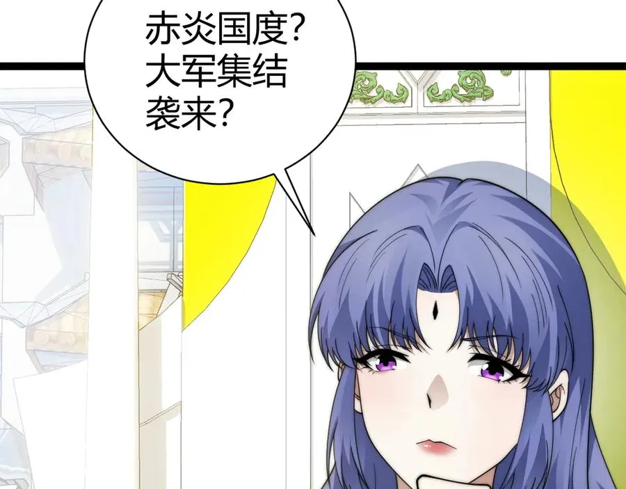 第87话 线索 第148页