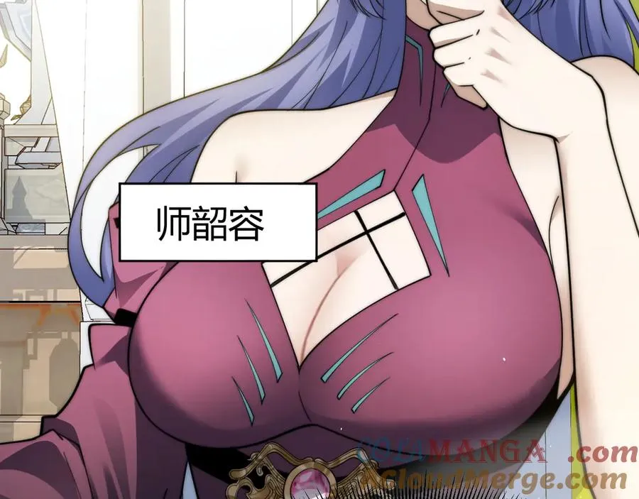 第87话 线索 第149页