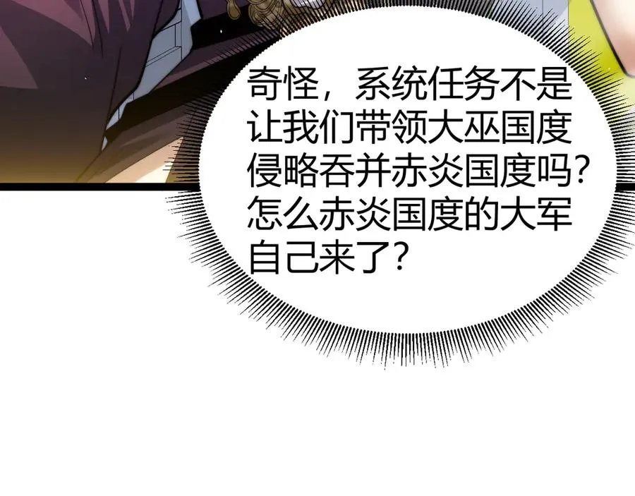 第87话 线索 第150页