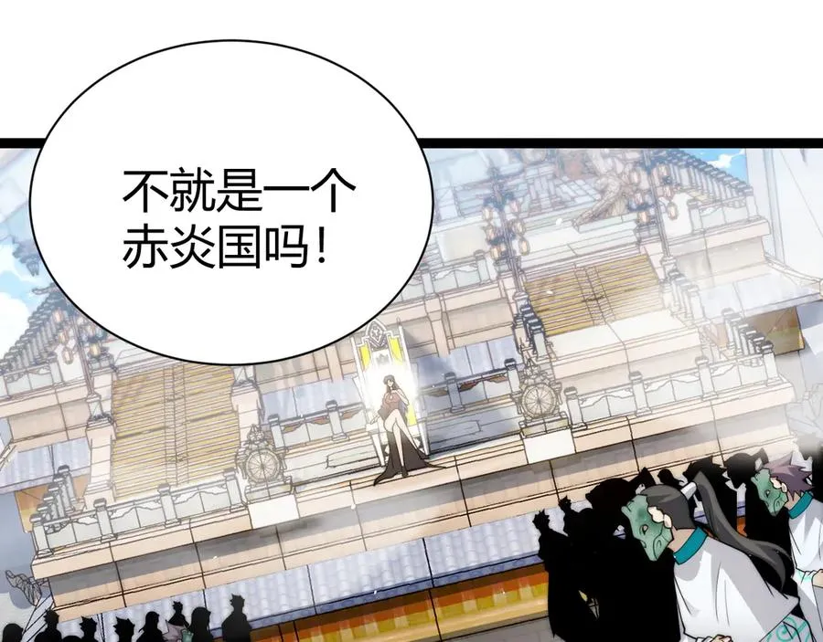 第87话 线索 第151页