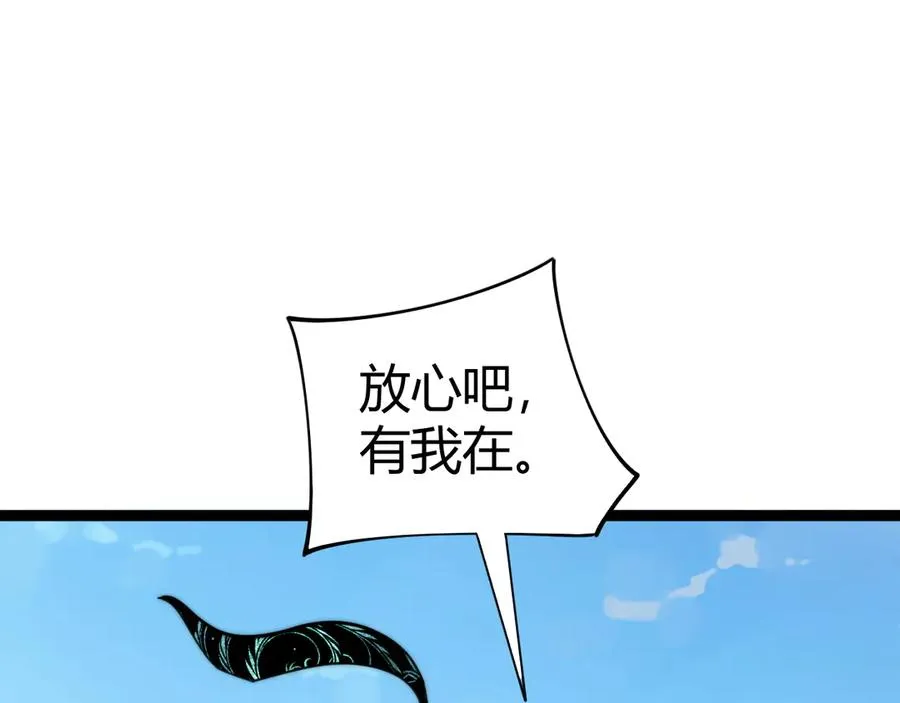 第87话 线索 第156页