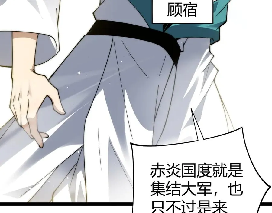 第87话 线索 第158页