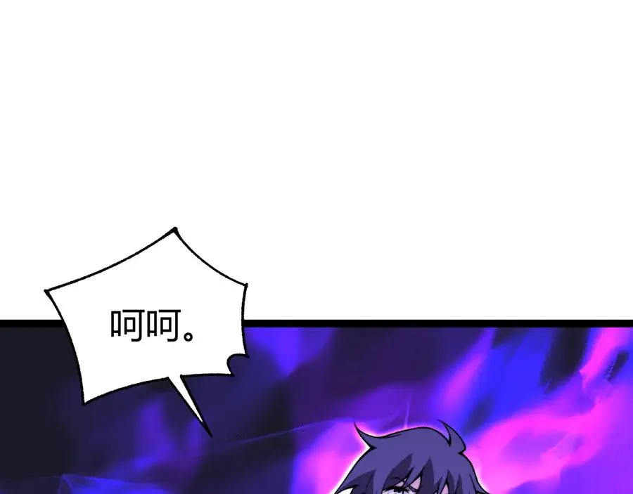 第88话 全面崩溃 第15页