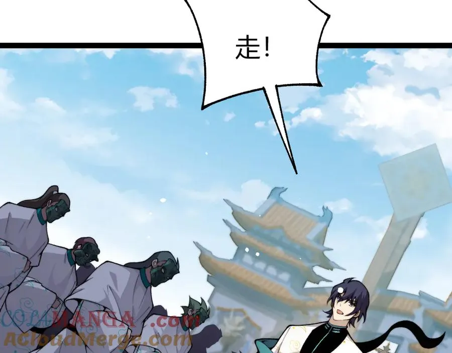 第88话 全面崩溃 第21页