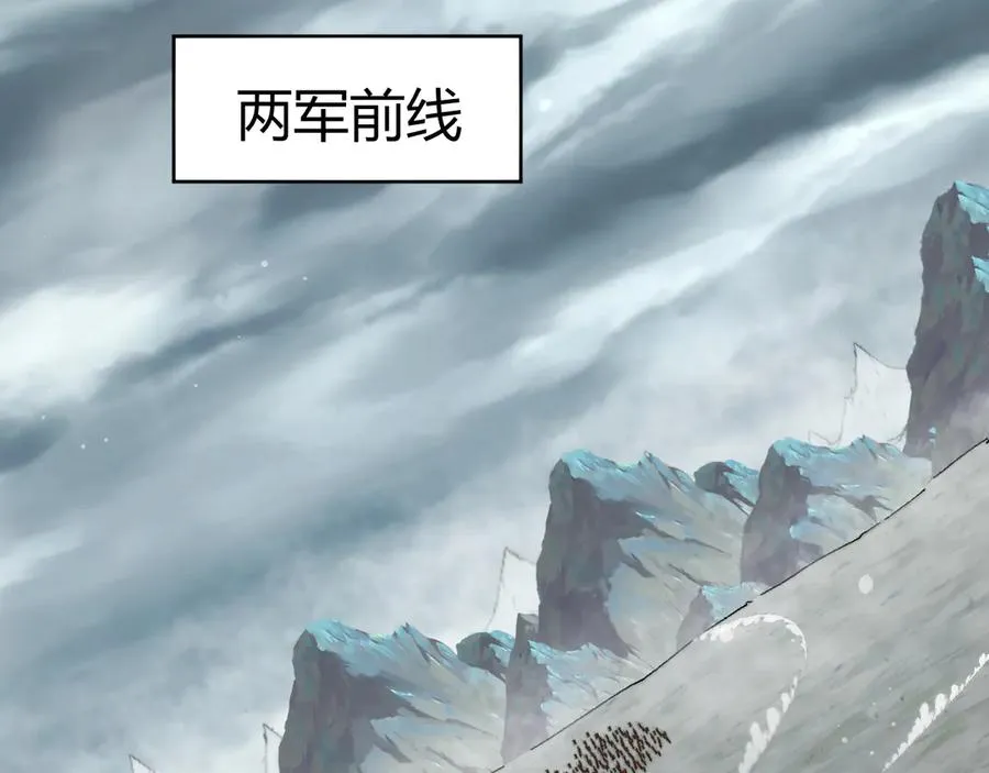第88话 全面崩溃 第30页
