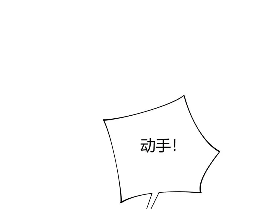 第88话 全面崩溃 第35页