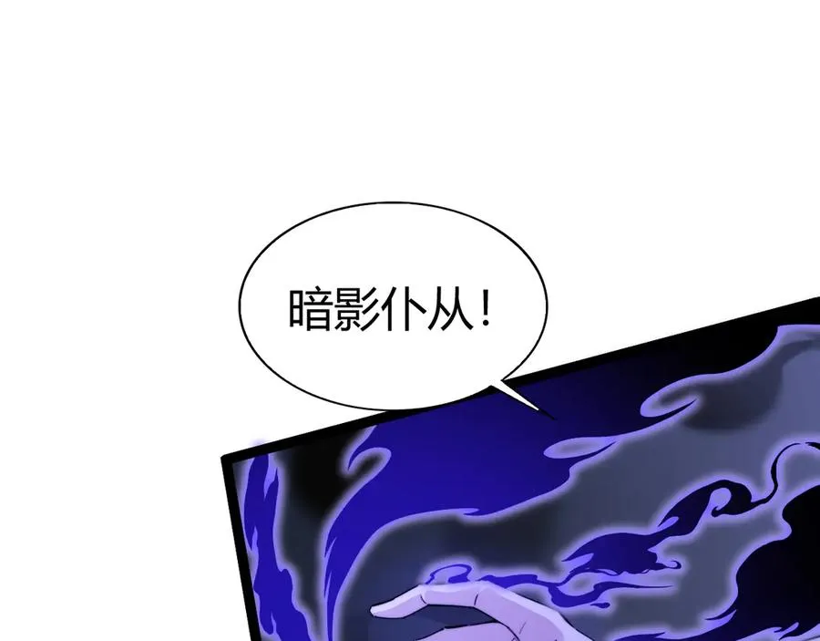 第88话 全面崩溃 第40页