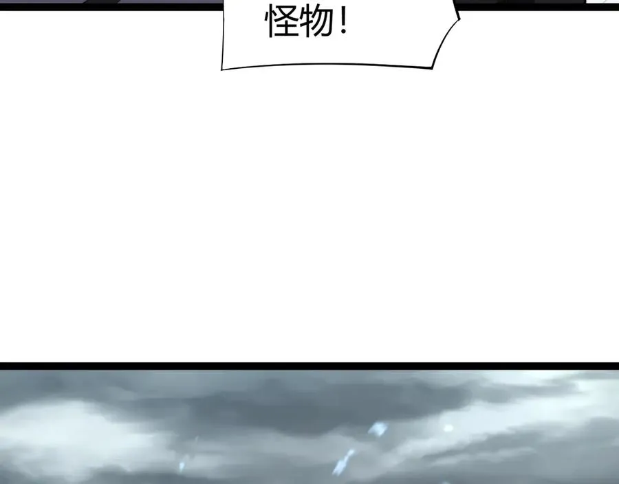 第88话 全面崩溃 第47页