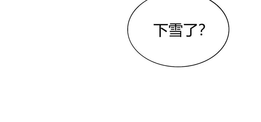 第88话 全面崩溃 第52页