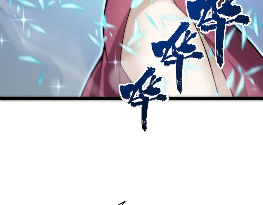 第88话 全面崩溃 第55页