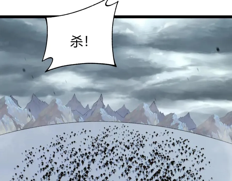 第88话 全面崩溃 第56页