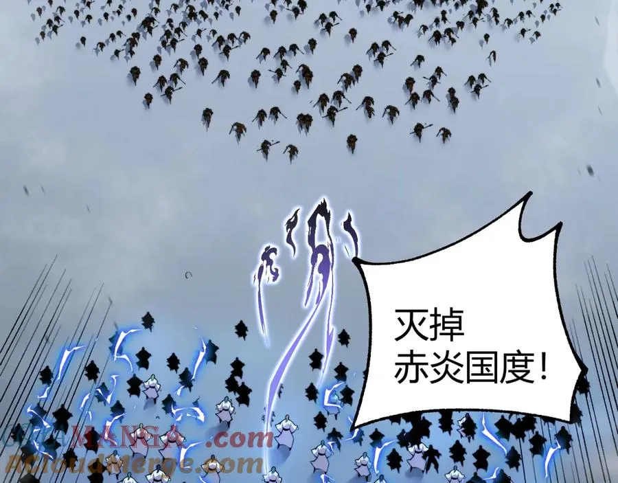 第88话 全面崩溃 第57页
