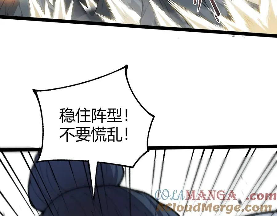 第88话 全面崩溃 第65页