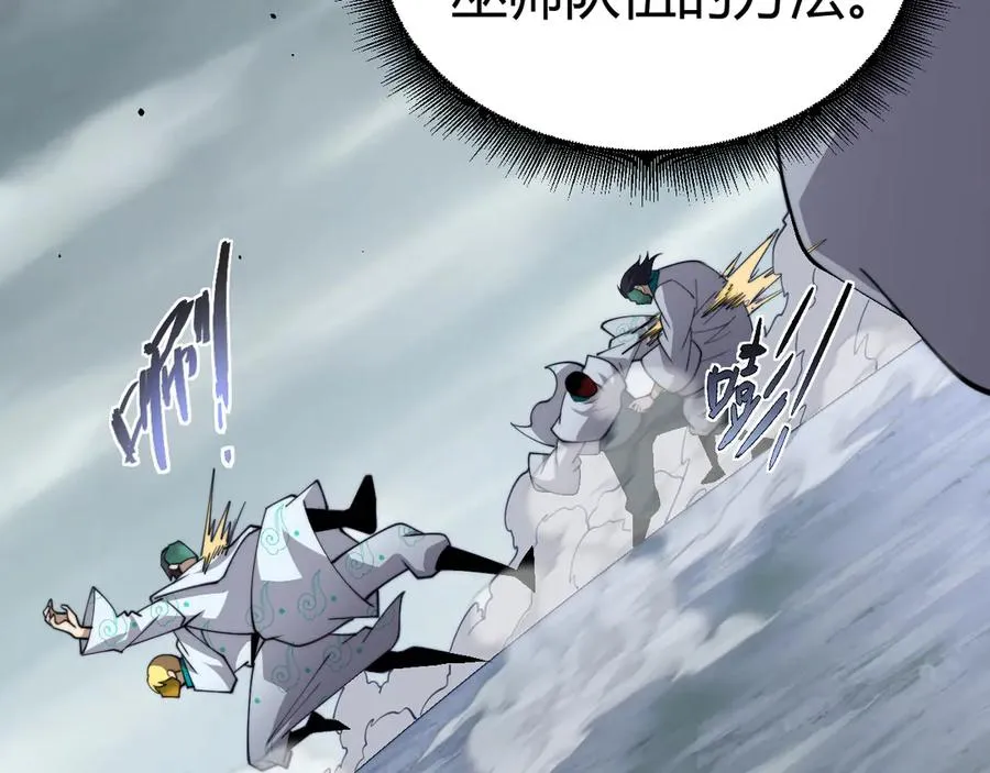 第88话 全面崩溃 第80页
